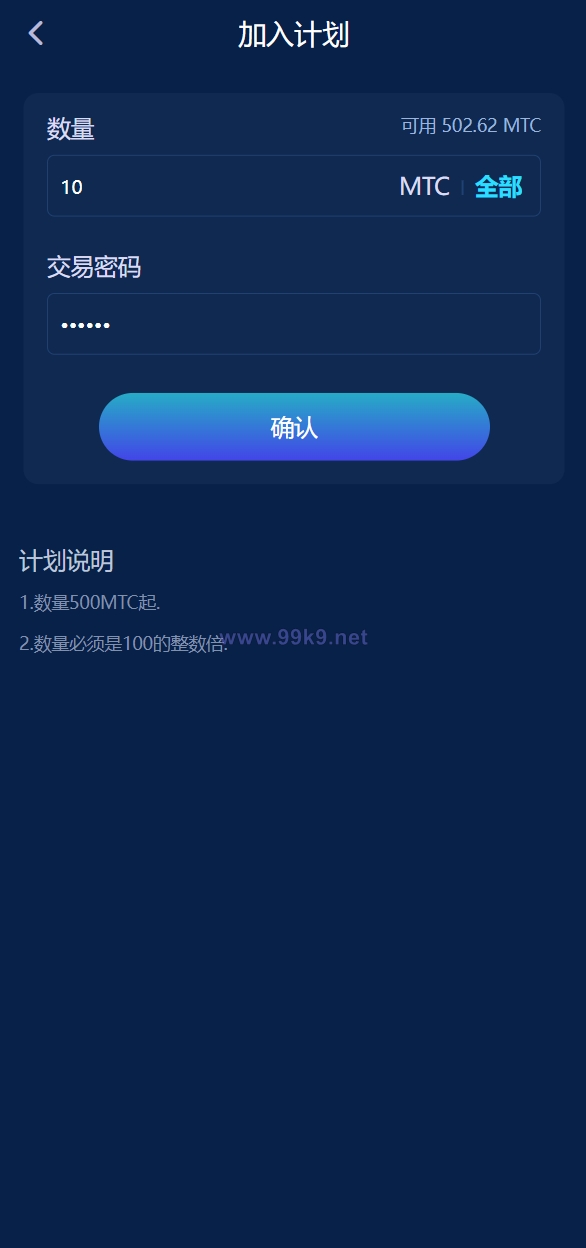 图片[3]-usdt理财源码/usdt投资众筹/OTC交易 - 海外源码-出海源码-精品优选源码资源平台-海外源码-出海源码-精品优选源码资源平台