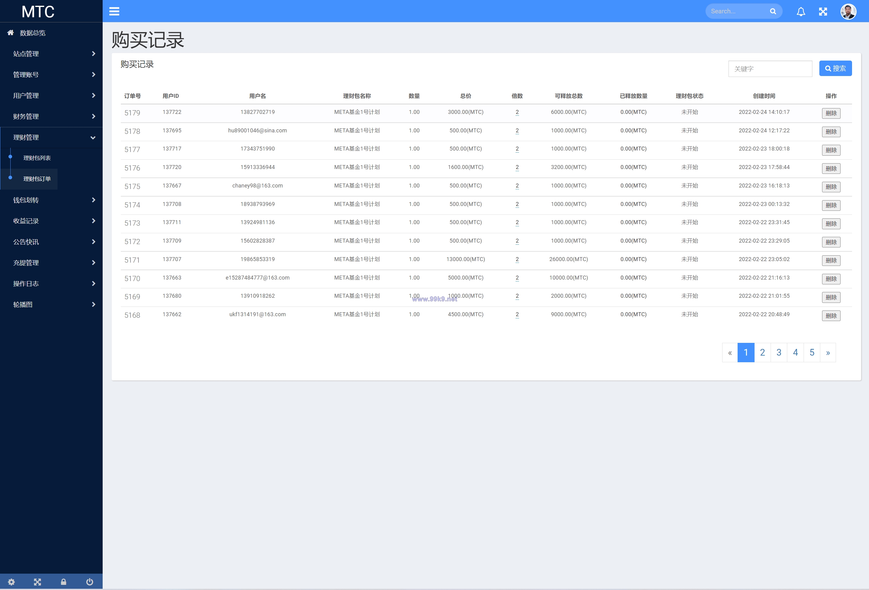 图片[17]-usdt理财源码/usdt投资众筹/OTC交易 - 海外源码-出海源码-精品优选源码资源平台-海外源码-出海源码-精品优选源码资源平台