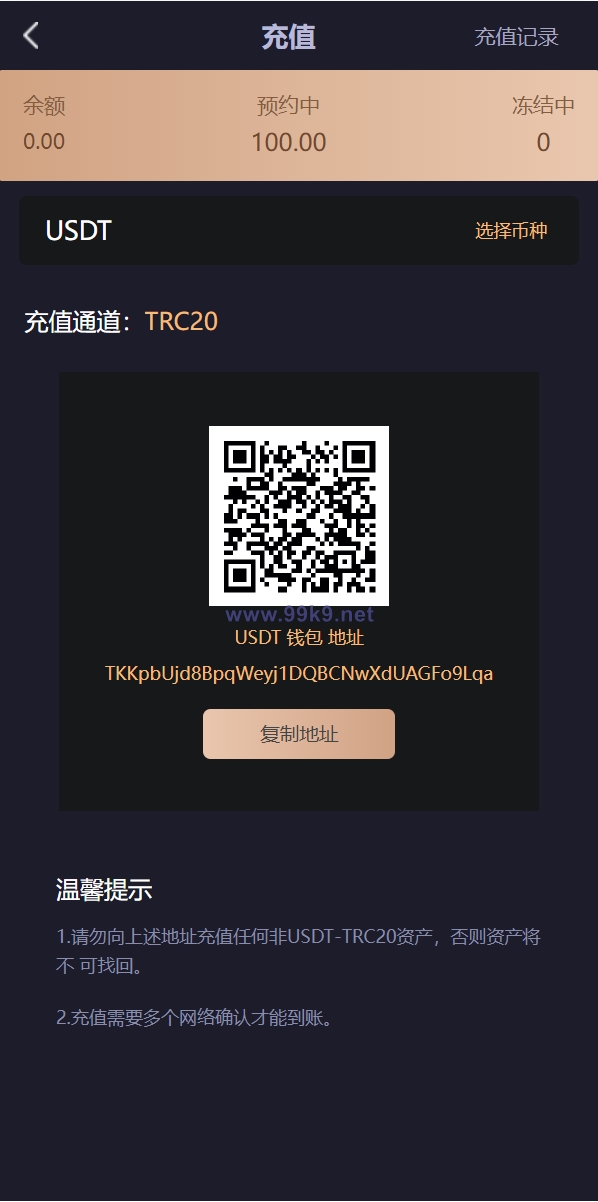 图片[10]-IPFS算力矿机/usdt排单众筹系统/usdt理财分红系统 - 海外源码-出海源码-精品优选源码资源平台-海外源码-出海源码-精品优选源码资源平台