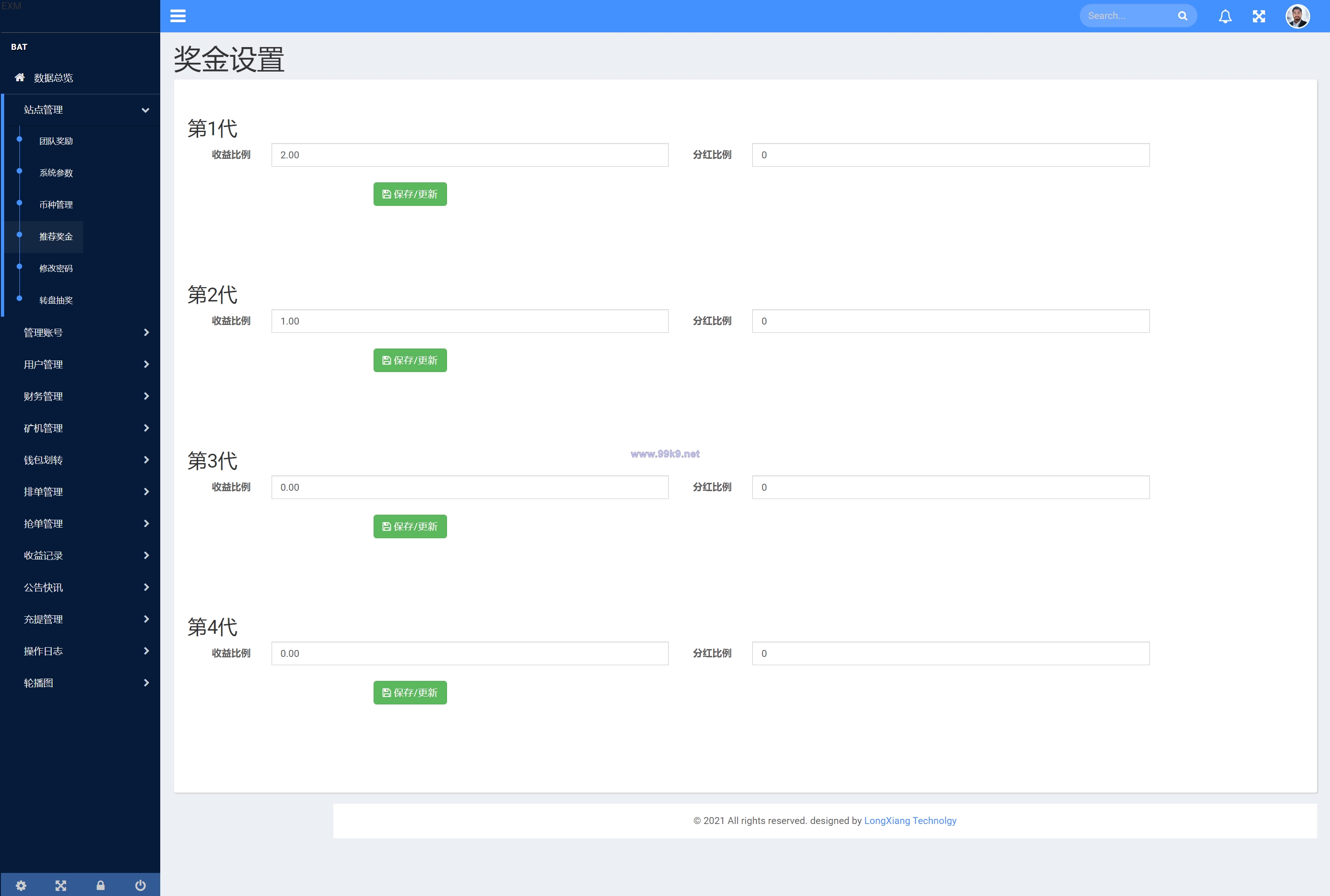 图片[15]-IPFS算力矿机/usdt排单众筹系统/usdt理财分红系统 - 海外源码-出海源码-精品优选源码资源平台-海外源码-出海源码-精品优选源码资源平台