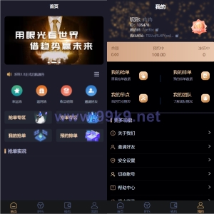 IPFS算力矿机/usdt排单众筹系统/usdt理财分红系统 - 海外源码-出海源码-精品优选源码资源平台-海外源码-出海源码-精品优选源码资源平台