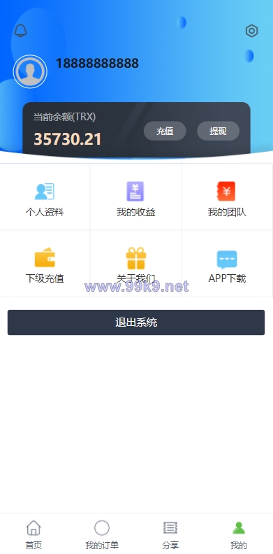 图片[11]-定制版六国语言/充电宝投资/海外虚拟投资理财/TRX充值 - 海外源码-出海源码-精品优选源码资源平台-海外源码-出海源码-精品优选源码资源平台