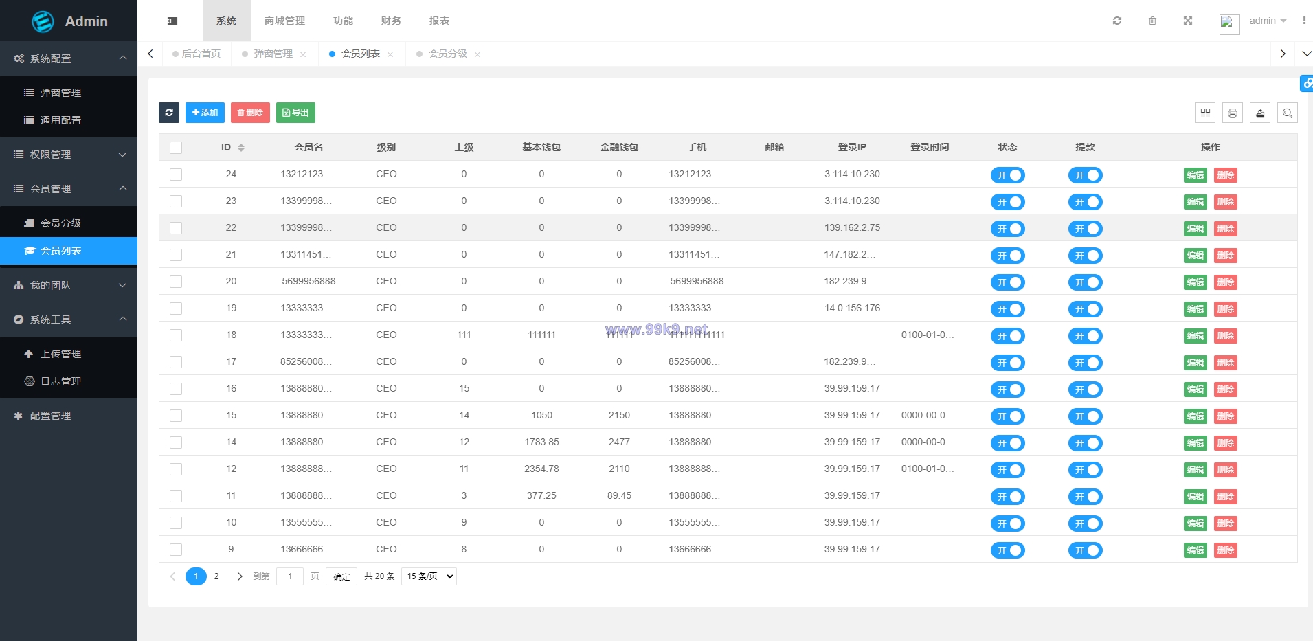 图片[14]-多语言trx/usdt钱包理财/区块链算力矿池/Difi流动性TRX理财分红 - 海外源码-出海源码-精品优选源码资源平台-海外源码-出海源码-精品优选源码资源平台