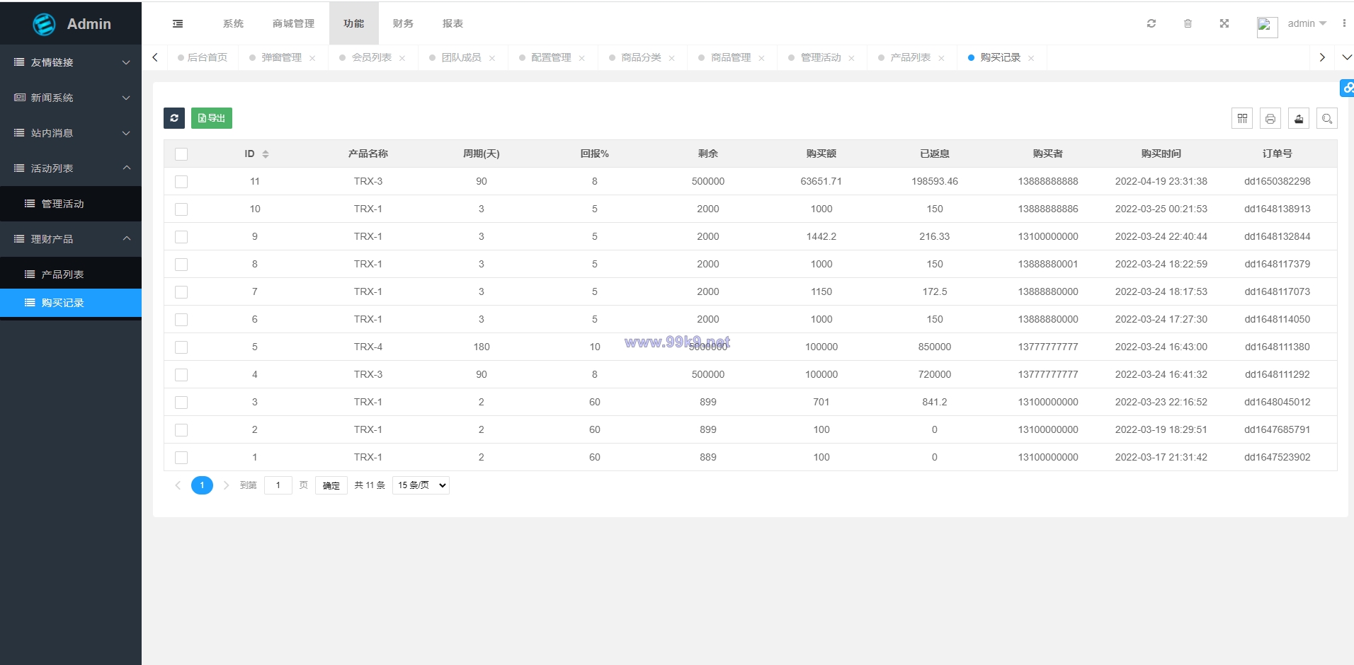 图片[16]-多语言trx/usdt钱包理财/区块链算力矿池/Difi流动性TRX理财分红 - 海外源码-出海源码-精品优选源码资源平台-海外源码-出海源码-精品优选源码资源平台