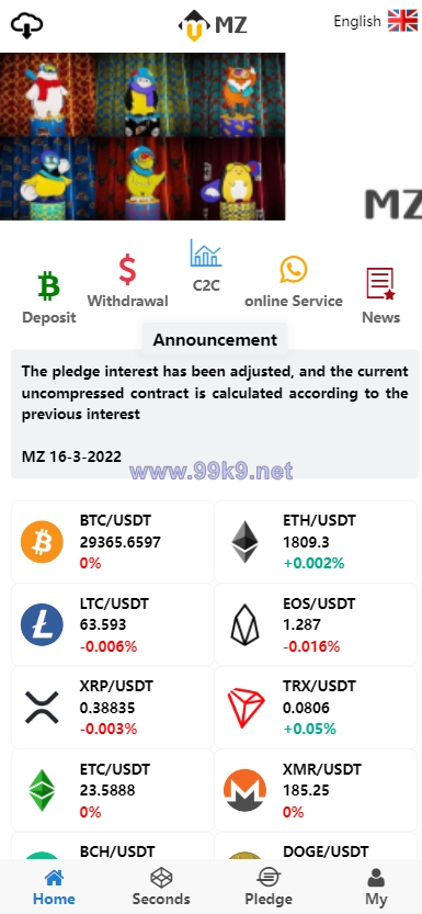 图片[2]-全新UI多语言微交易微盘系统/秒合约/质押理财/至尊二开交易所 - 海外源码-出海源码-精品优选源码资源平台-海外源码-出海源码-精品优选源码资源平台
