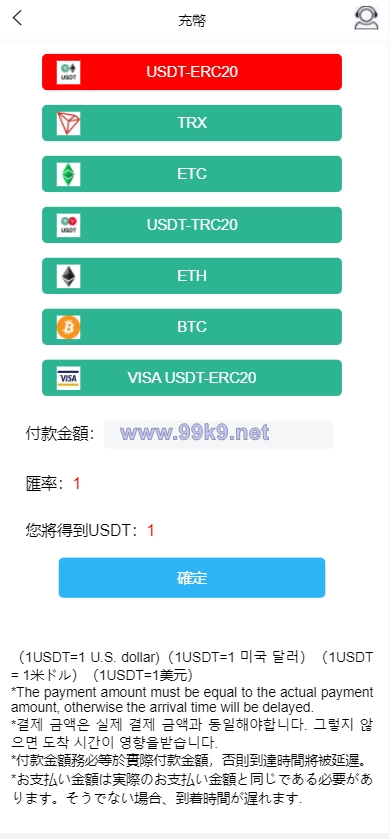 图片[15]-全新UI多语言微交易微盘系统/秒合约/质押理财/至尊二开交易所 - 海外源码-出海源码-精品优选源码资源平台-海外源码-出海源码-精品优选源码资源平台