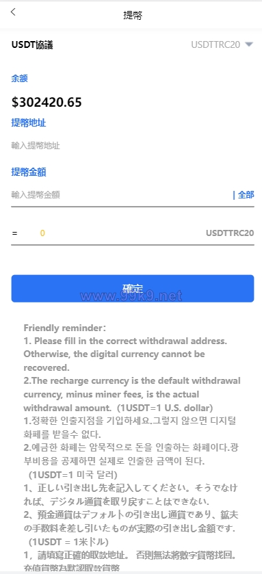 图片[16]-全新UI多语言微交易微盘系统/秒合约/质押理财/至尊二开交易所 - 海外源码-出海源码-精品优选源码资源平台-海外源码-出海源码-精品优选源码资源平台