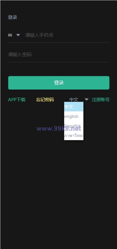 图片[1]-全新二开四语言区块链矿机系统/合约矿机交易/USDT数字钱包 - 海外源码-出海源码-精品优选源码资源平台-海外源码-出海源码-精品优选源码资源平台