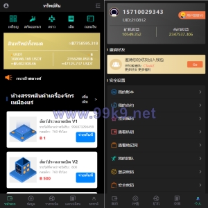全新二开四语言区块链矿机系统/合约矿机交易/USDT数字钱包 - 海外源码-出海源码-精品优选源码资源平台-海外源码-出海源码-精品优选源码资源平台