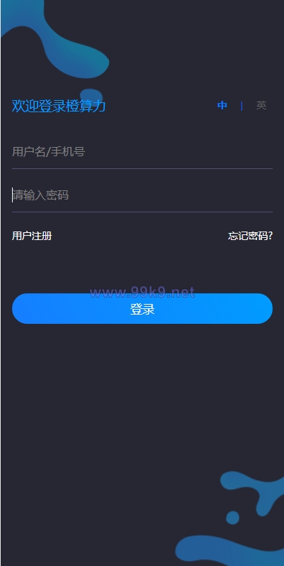 图片[1]-双语言usdt质押挖矿/usdt矿机系统/usdt算力理财 - 海外源码-出海源码-精品优选源码资源平台-海外源码-出海源码-精品优选源码资源平台