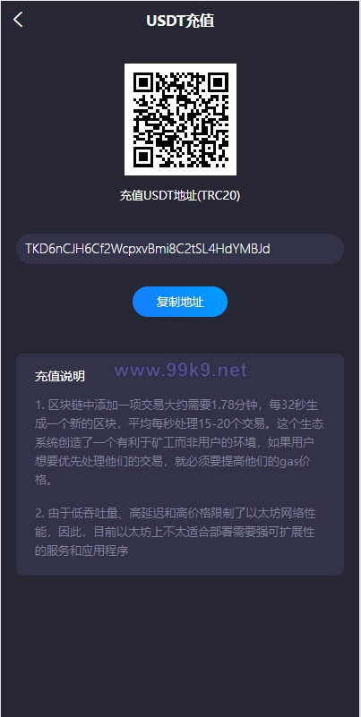 图片[6]-双语言usdt质押挖矿/usdt矿机系统/usdt算力理财 - 海外源码-出海源码-精品优选源码资源平台-海外源码-出海源码-精品优选源码资源平台