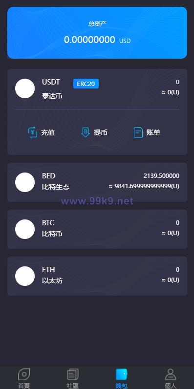 图片[8]-双语言usdt质押挖矿/usdt矿机系统/usdt算力理财 - 海外源码-出海源码-精品优选源码资源平台-海外源码-出海源码-精品优选源码资源平台