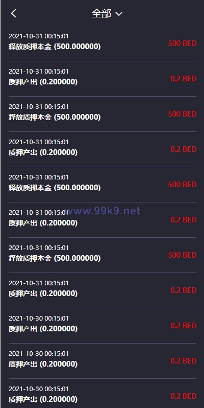 图片[10]-双语言usdt质押挖矿/usdt矿机系统/usdt算力理财 - 海外源码-出海源码-精品优选源码资源平台-海外源码-出海源码-精品优选源码资源平台