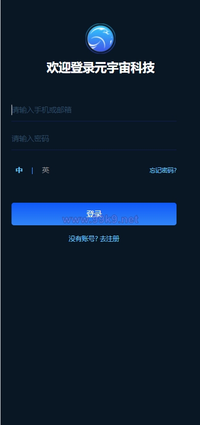 图片[1]-区块链共识众筹系统/元宇宙/USDT认购/USDT理财复利 - 海外源码-出海源码-精品优选源码资源平台-海外源码-出海源码-精品优选源码资源平台