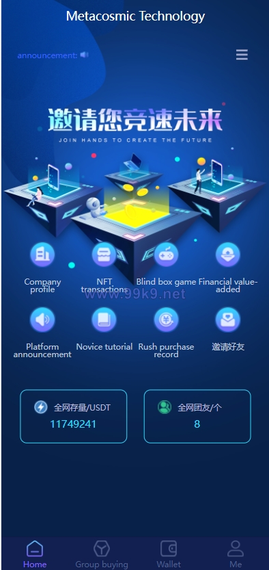 图片[3]-区块链共识众筹系统/元宇宙/USDT认购/USDT理财复利 - 海外源码-出海源码-精品优选源码资源平台-海外源码-出海源码-精品优选源码资源平台