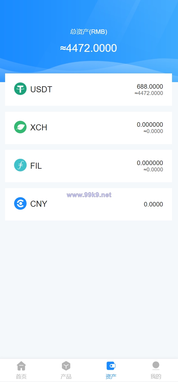 图片[9]-usdt矿机系统/云算力矿机/区块链矿机/usdt充值 - 海外源码-出海源码-精品优选源码资源平台-海外源码-出海源码-精品优选源码资源平台