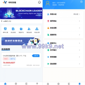 usdt矿机系统/云算力矿机/区块链矿机/usdt充值 - 海外源码-出海源码-精品优选源码资源平台-海外源码-出海源码-精品优选源码资源平台