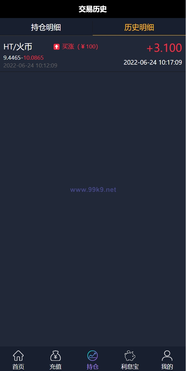 图片[6]-新框架/全新修复版微交易系统/虚拟币理财系统/微盘交易系统/K线正常 - 海外源码-出海源码-精品优选源码资源平台-海外源码-出海源码-精品优选源码资源平台