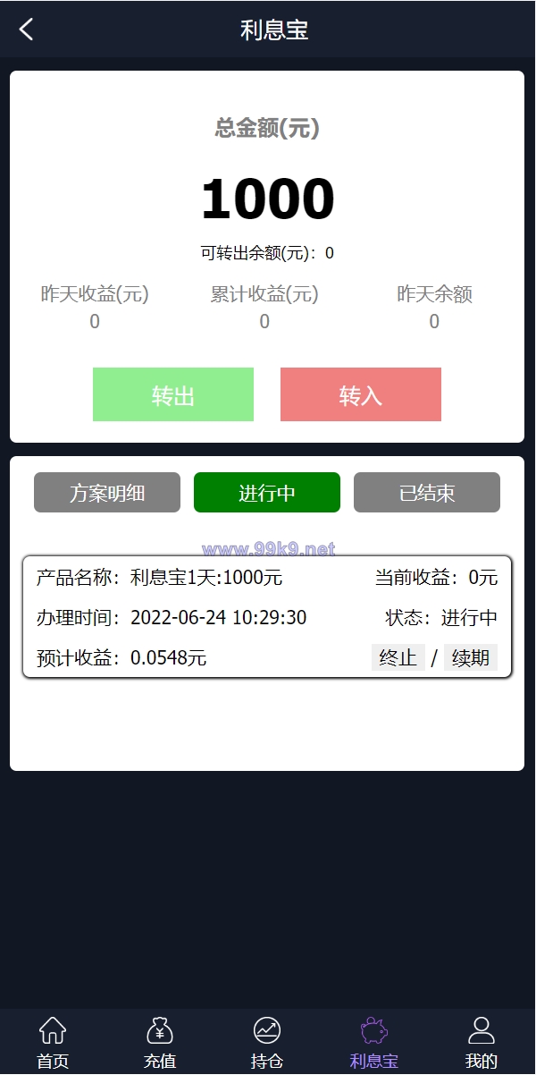 图片[7]-新框架/全新修复版微交易系统/虚拟币理财系统/微盘交易系统/K线正常 - 海外源码-出海源码-精品优选源码资源平台-海外源码-出海源码-精品优选源码资源平台