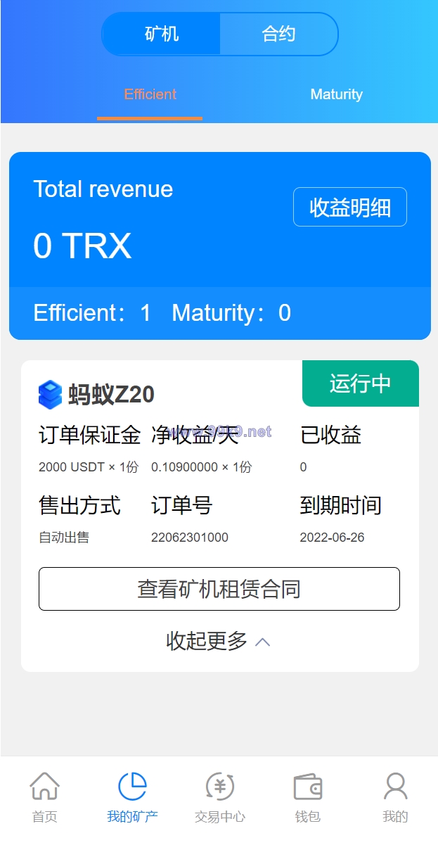 图片[6]-二开版TRX矿机系统/TRX投资系统/算力合约矿机/区块链云矿机系统 - 海外源码-出海源码-精品优选源码资源平台-海外源码-出海源码-精品优选源码资源平台