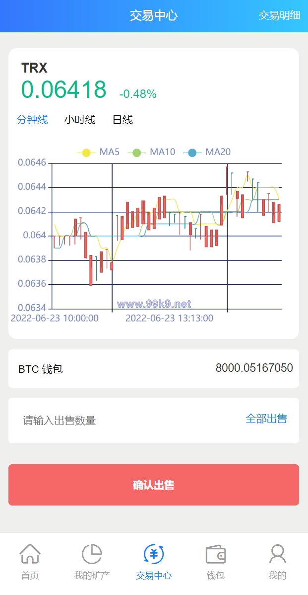 图片[7]-二开版TRX矿机系统/TRX投资系统/算力合约矿机/区块链云矿机系统 - 海外源码-出海源码-精品优选源码资源平台-海外源码-出海源码-精品优选源码资源平台