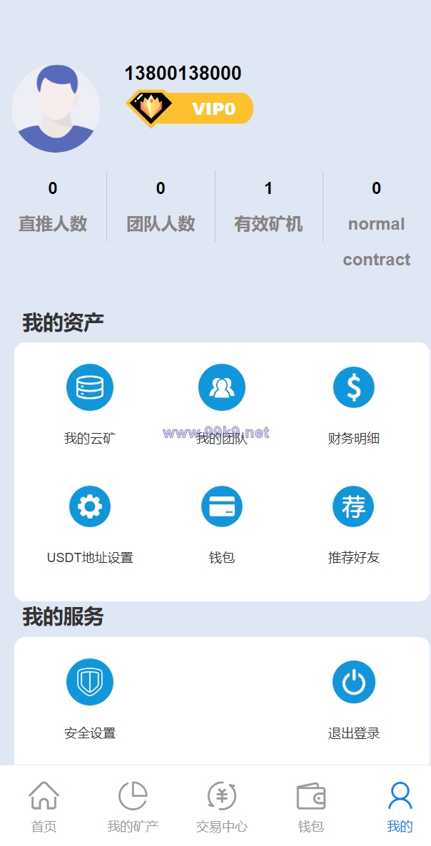 图片[11]-二开版TRX矿机系统/TRX投资系统/算力合约矿机/区块链云矿机系统 - 海外源码-出海源码-精品优选源码资源平台-海外源码-出海源码-精品优选源码资源平台