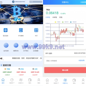 二开版TRX矿机系统/TRX投资系统/算力合约矿机/区块链云矿机系统 - 海外源码-出海源码-精品优选源码资源平台-海外源码-出海源码-精品优选源码资源平台