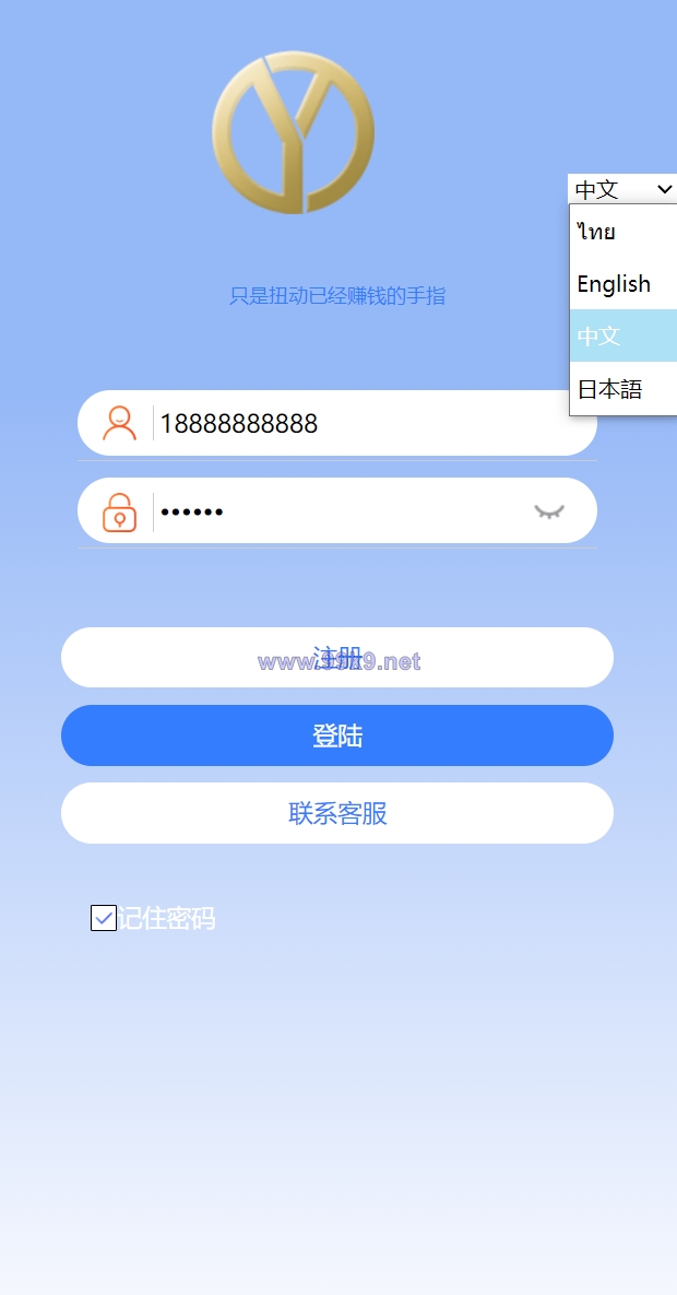 图片[1]-多语言抢单系统/订单自动匹配系统/海外抢单刷单源码 - 海外源码-出海源码-精品优选源码资源平台-海外源码-出海源码-精品优选源码资源平台