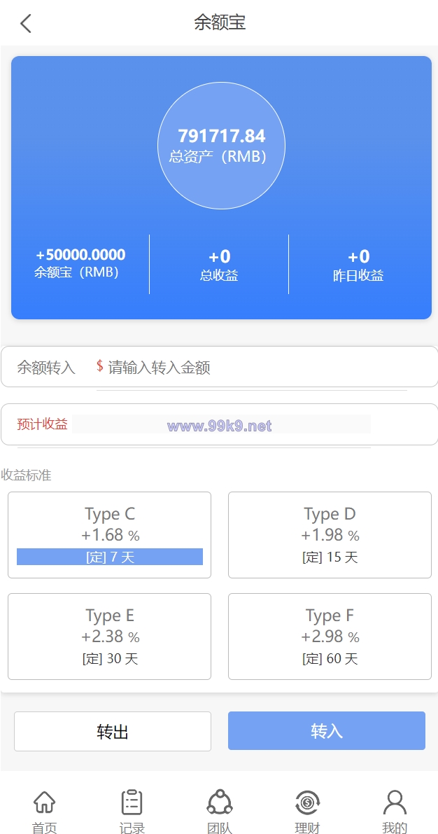 图片[7]-多语言抢单系统/订单自动匹配系统/海外抢单刷单源码 - 海外源码-出海源码-精品优选源码资源平台-海外源码-出海源码-精品优选源码资源平台