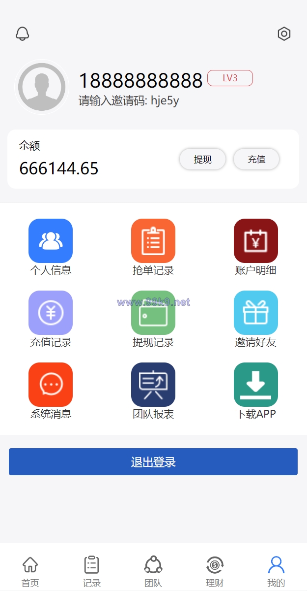 图片[8]-多语言抢单系统/订单自动匹配系统/海外抢单刷单源码 - 海外源码-出海源码-精品优选源码资源平台-海外源码-出海源码-精品优选源码资源平台