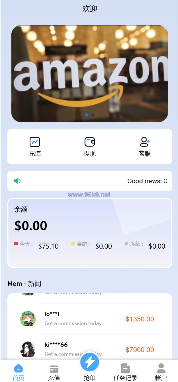 图片[4]-多语言亚马逊自动抓取订单系统/返佣系统/叠加组/电商抢单刷单系统 - 海外源码-出海源码-精品优选源码资源平台-海外源码-出海源码-精品优选源码资源平台