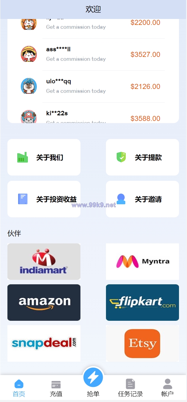 图片[5]-多语言亚马逊自动抓取订单系统/返佣系统/叠加组/电商抢单刷单系统 - 海外源码-出海源码-精品优选源码资源平台-海外源码-出海源码-精品优选源码资源平台