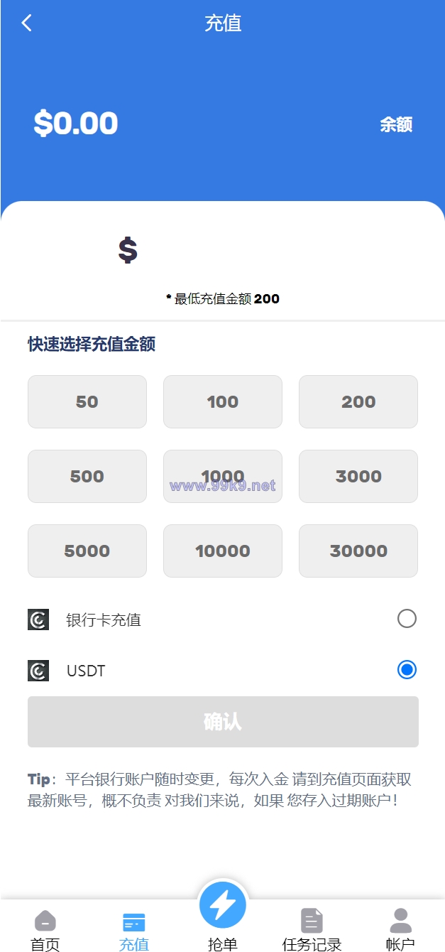 图片[6]-多语言亚马逊自动抓取订单系统/返佣系统/叠加组/电商抢单刷单系统 - 海外源码-出海源码-精品优选源码资源平台-海外源码-出海源码-精品优选源码资源平台