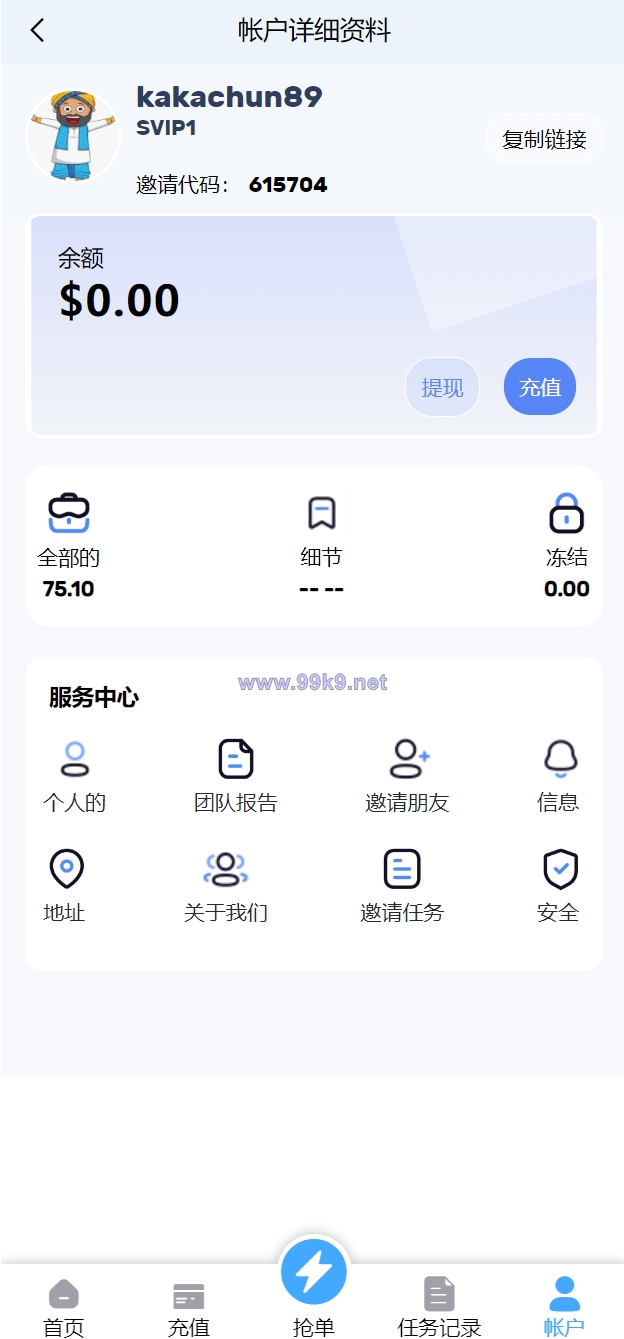 图片[9]-多语言亚马逊自动抓取订单系统/返佣系统/叠加组/电商抢单刷单系统 - 海外源码-出海源码-精品优选源码资源平台-海外源码-出海源码-精品优选源码资源平台
