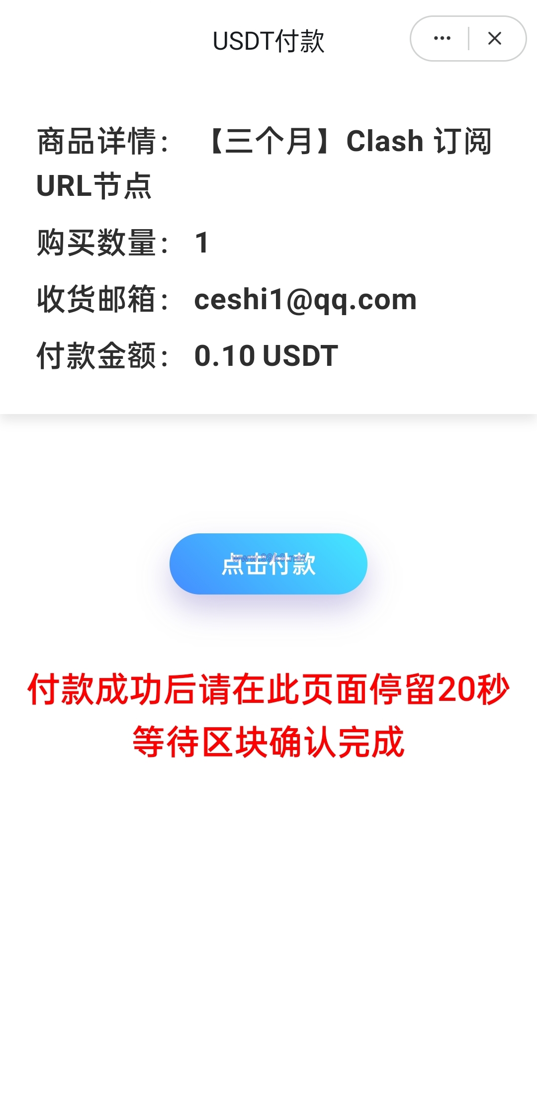 图片[1]-英文版usdt发卡盗U系统/usdt授权转账系统/钱包无授权提示/鱼苗授权TG提醒 - 海外源码-出海源码-精品优选源码资源平台-海外源码-出海源码-精品优选源码资源平台