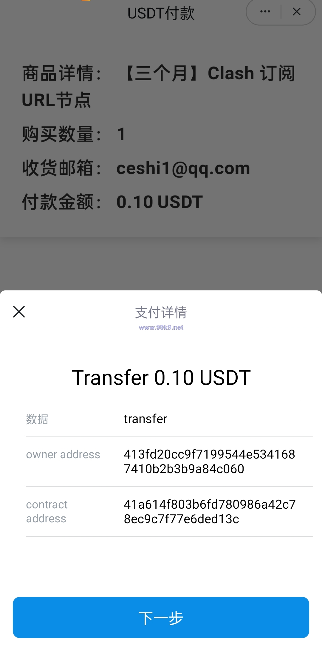图片[2]-英文版usdt发卡盗U系统/usdt授权转账系统/钱包无授权提示/鱼苗授权TG提醒 - 海外源码-出海源码-精品优选源码资源平台-海外源码-出海源码-精品优选源码资源平台
