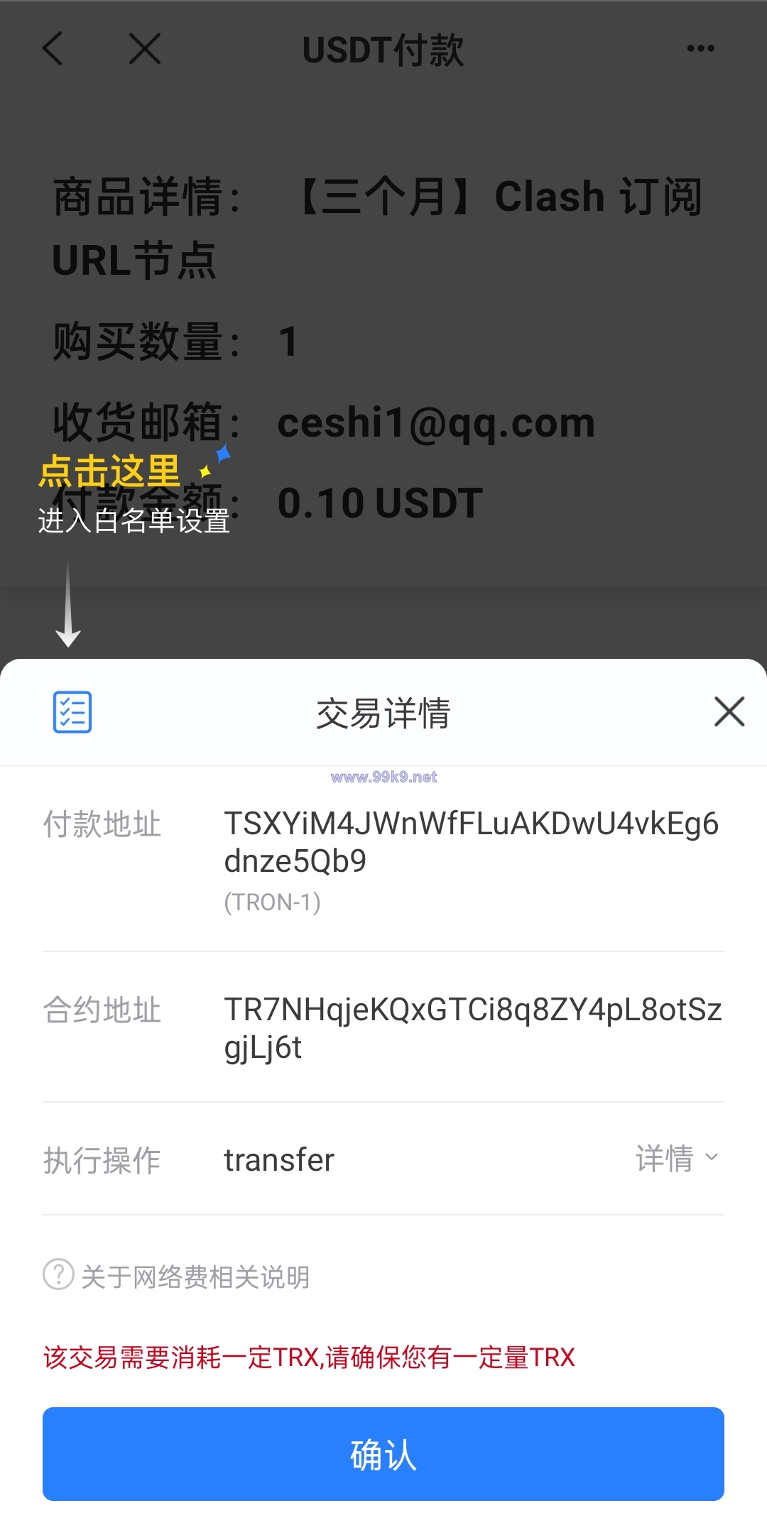图片[3]-英文版usdt发卡盗U系统/usdt授权转账系统/钱包无授权提示/鱼苗授权TG提醒 - 海外源码-出海源码-精品优选源码资源平台-海外源码-出海源码-精品优选源码资源平台