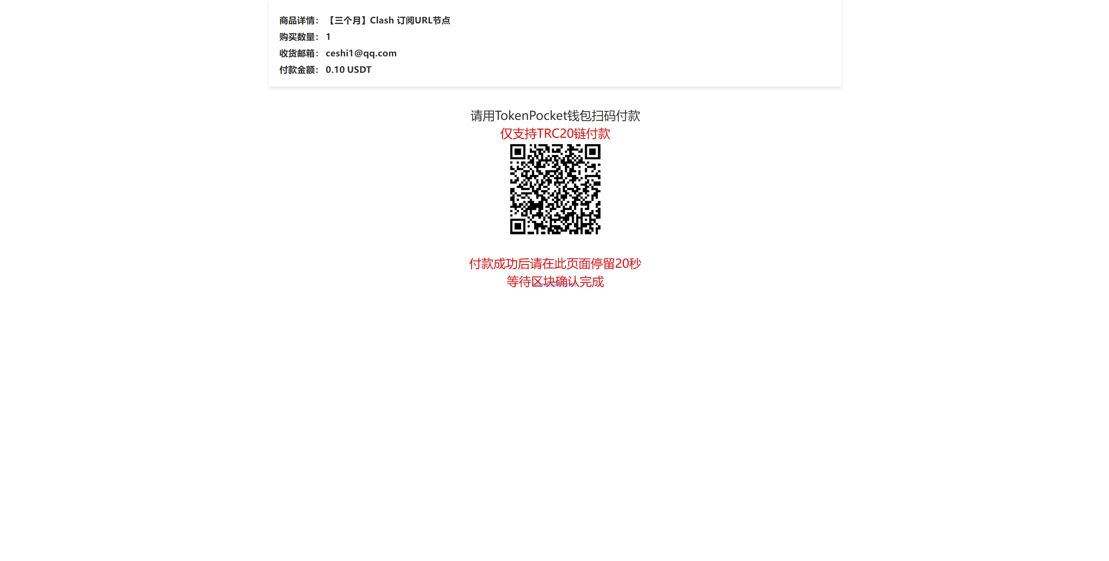 图片[7]-英文版usdt发卡盗U系统/usdt授权转账系统/钱包无授权提示/鱼苗授权TG提醒 - 海外源码-出海源码-精品优选源码资源平台-海外源码-出海源码-精品优选源码资源平台