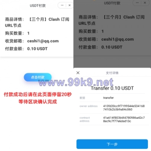 英文版usdt发卡盗U系统/usdt授权转账系统/钱包无授权提示/鱼苗授权TG提醒 - 海外源码-出海源码-精品优选源码资源平台-海外源码-出海源码-精品优选源码资源平台