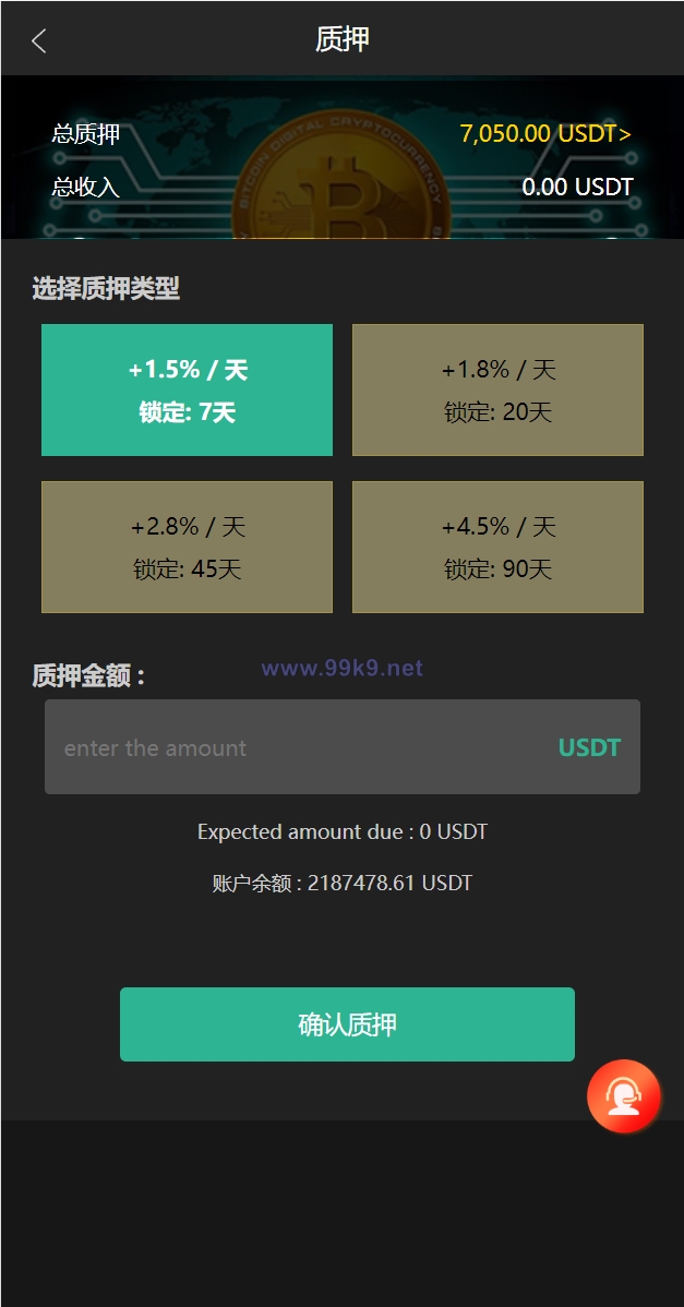 图片[4]-新版多语言矿机系统/usdt矿机/usdt质押生息/拉新任务 - 海外源码-出海源码-精品优选源码资源平台-海外源码-出海源码-精品优选源码资源平台