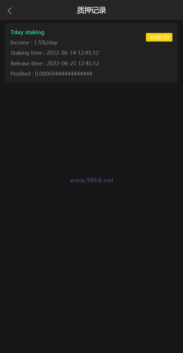 图片[5]-新版多语言矿机系统/usdt矿机/usdt质押生息/拉新任务 - 海外源码-出海源码-精品优选源码资源平台-海外源码-出海源码-精品优选源码资源平台