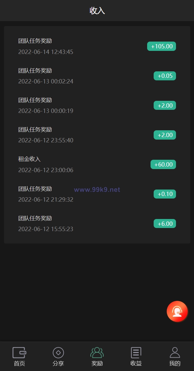 图片[9]-新版多语言矿机系统/usdt矿机/usdt质押生息/拉新任务 - 海外源码-出海源码-精品优选源码资源平台-海外源码-出海源码-精品优选源码资源平台