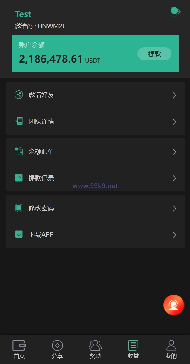 图片[10]-新版多语言矿机系统/usdt矿机/usdt质押生息/拉新任务 - 海外源码-出海源码-精品优选源码资源平台-海外源码-出海源码-精品优选源码资源平台