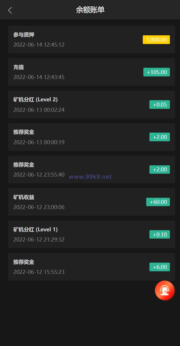 图片[12]-新版多语言矿机系统/usdt矿机/usdt质押生息/拉新任务 - 海外源码-出海源码-精品优选源码资源平台-海外源码-出海源码-精品优选源码资源平台