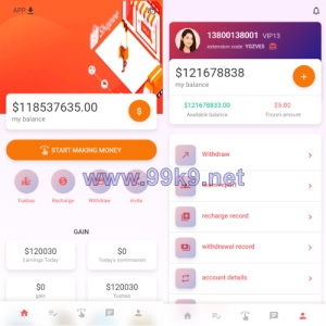 二开版国际多语言商城返佣系统/叠加组/自动匹配订单系统 - 海外源码-出海源码-精品优选源码资源平台-海外源码-出海源码-精品优选源码资源平台