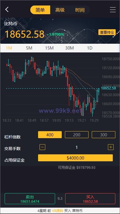 图片[11]-经典版多语言3合一双位盘/微盘微交易系统/外汇期货/脚本齐全 - 海外源码-出海源码-精品优选源码资源平台-海外源码-出海源码-精品优选源码资源平台