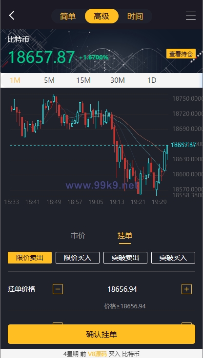 图片[12]-经典版多语言3合一双位盘/微盘微交易系统/外汇期货/脚本齐全 - 海外源码-出海源码-精品优选源码资源平台-海外源码-出海源码-精品优选源码资源平台