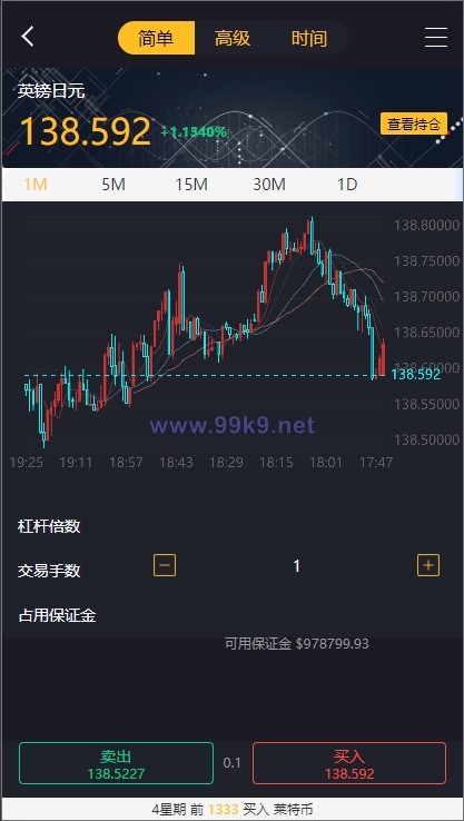 图片[14]-经典版多语言3合一双位盘/微盘微交易系统/外汇期货/脚本齐全 - 海外源码-出海源码-精品优选源码资源平台-海外源码-出海源码-精品优选源码资源平台
