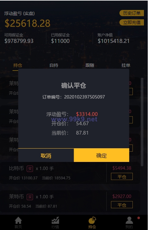 图片[18]-经典版多语言3合一双位盘/微盘微交易系统/外汇期货/脚本齐全 - 海外源码-出海源码-精品优选源码资源平台-海外源码-出海源码-精品优选源码资源平台