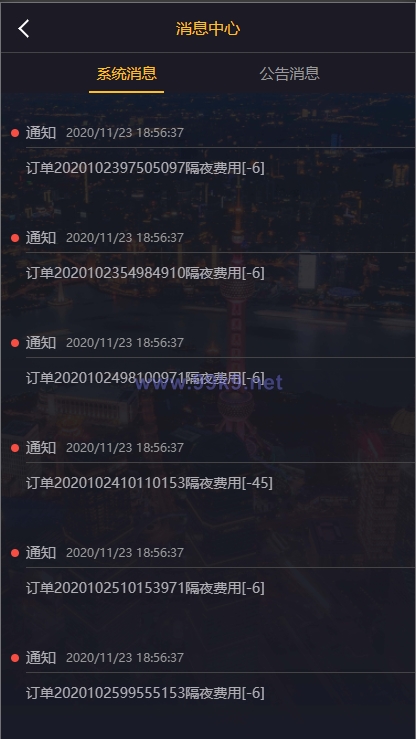 图片[21]-经典版多语言3合一双位盘/微盘微交易系统/外汇期货/脚本齐全 - 海外源码-出海源码-精品优选源码资源平台-海外源码-出海源码-精品优选源码资源平台